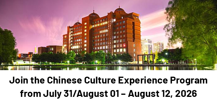 26-Sommerschule China